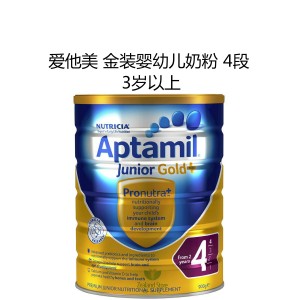 【国内仓】Aptamil 爱他美 婴儿配方牛奶粉 4段 单罐